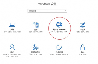 Win10系统如何查看数据使用量与重置？