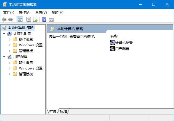Win10系统注册表编辑器被管理员禁用了怎么办?