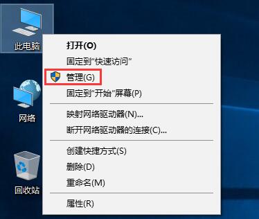 win10系统如何关闭家庭组