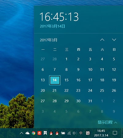 Win10系统时间怎么显示到秒？