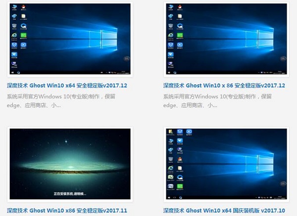 Win7系统怎么升级为Win10？