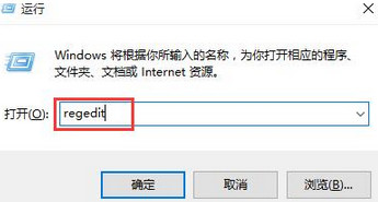 win10小娜搜索框如何移到顶部