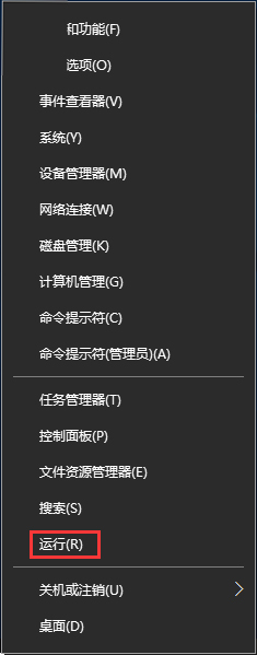 Win10系统下slmgr命令使用方法