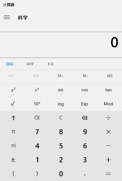Win10系统计算器有哪些快捷键？