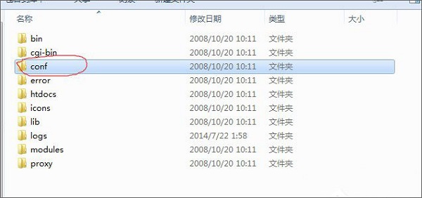 Win7系统Apache启动失败如何解决？