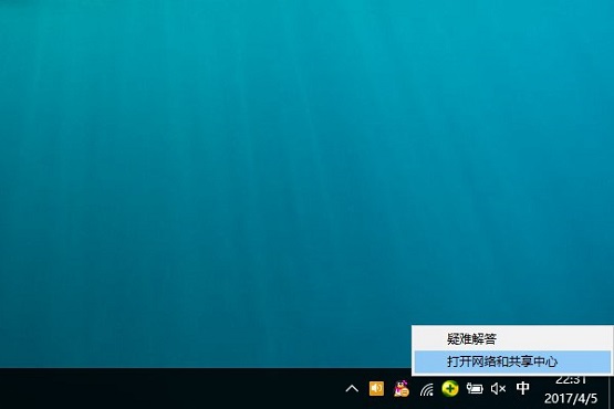 Win7系统如何连接XP系统打印机？