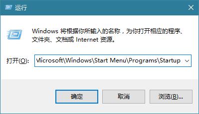 Win10系统如何设置开机启动项？