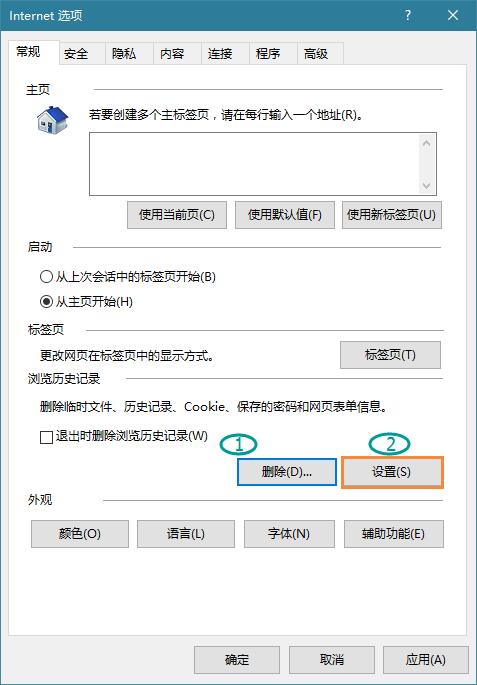 win10系统下怎样查看QQ空间加密相册照片