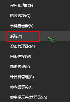 Win10系统如何查看已激活的密钥
