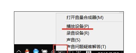 win10连接外接显示器后怎么使用音箱