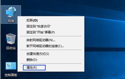 Win10系统无法打开淘宝网页怎么办？