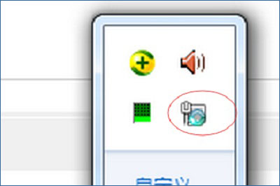 Win7开机网络图标一直转圈怎么办？