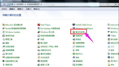Win7电脑如何一键恢复系统？