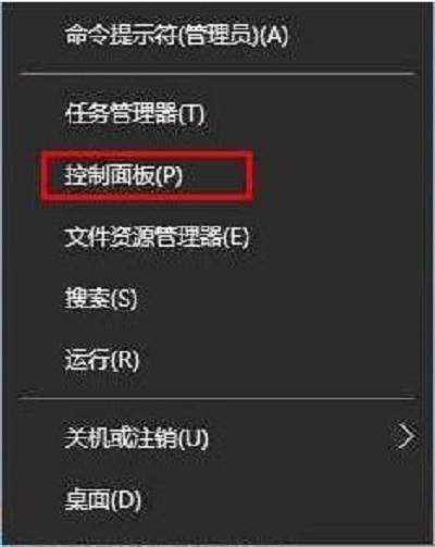 Win10系统下steam平台更新不了怎么办？