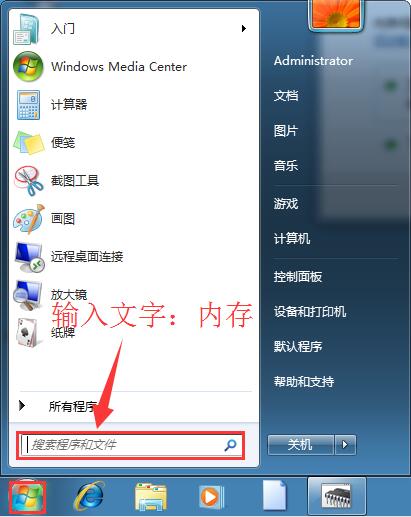 Win10系统pin码无法使用如何解决？