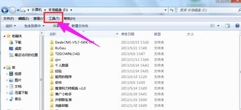 Win7系统隐藏文件怎么显示?