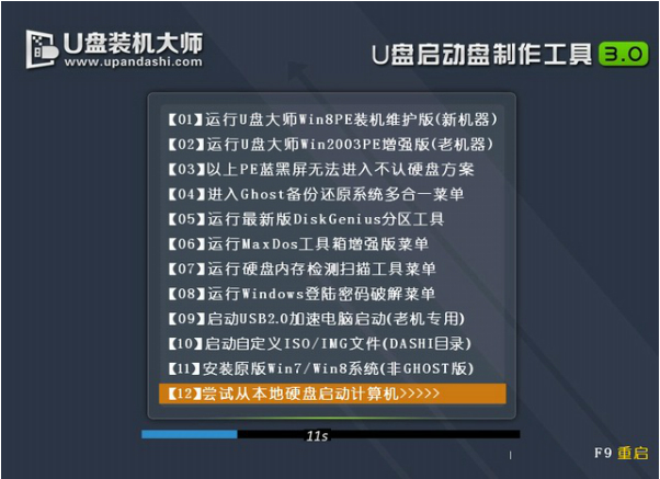 Win7系统重装时提示0xc000000e怎么解决？