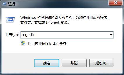 Win10系统下怎样将CMD显示颜色更换为绿色
