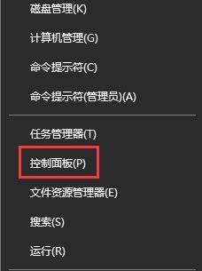 Win10关闭office2013上载中心的操作方法