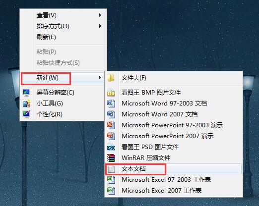 Win7系统无法锁定任务栏怎么解决？