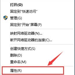 Win10系统如何开启快速启动功能？