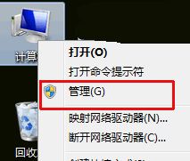 Win7系统无法识别usb设备怎么办?