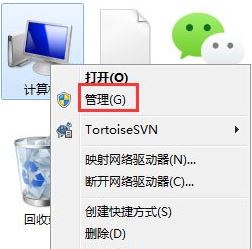 Win7系统怎么关闭笔势功能?
