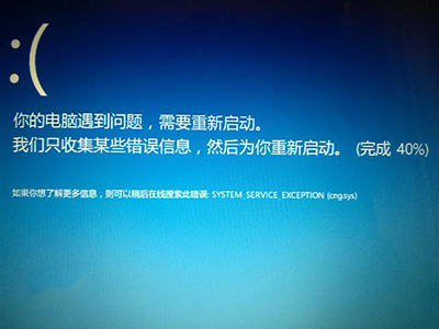 Win7不装杀毒软件：微软将暂停系统更新支持