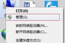 Win7本地打印后台处理程序服务没有运行怎么办?