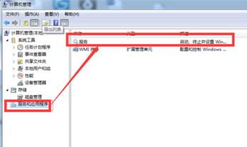 Win7本地打印后台处理程序服务没有运行怎么办?