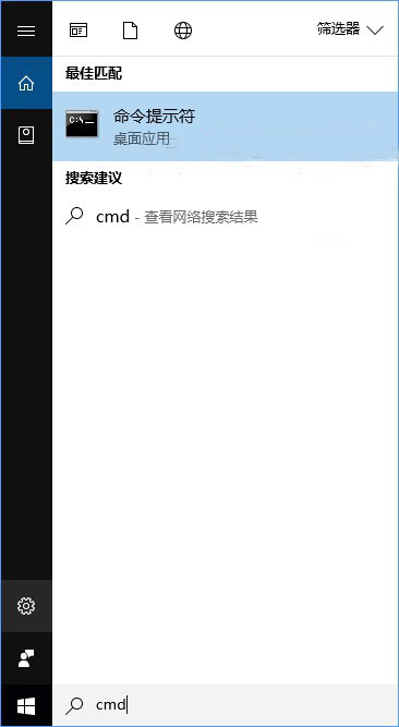 Win10如何通过修改hosts文件来加快网站访问速度