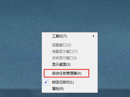 Win7系统回收站清空无效怎么办？