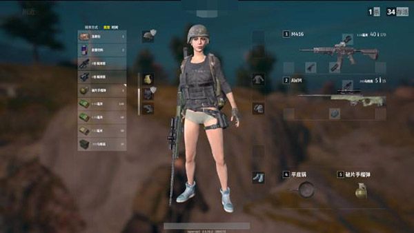 Win7绝地求生鼠标出现偏移这么解决？