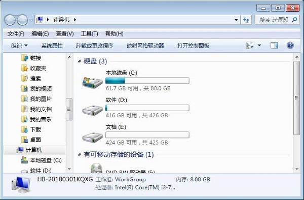 Win7系统取消加密文件绿色显示的方法