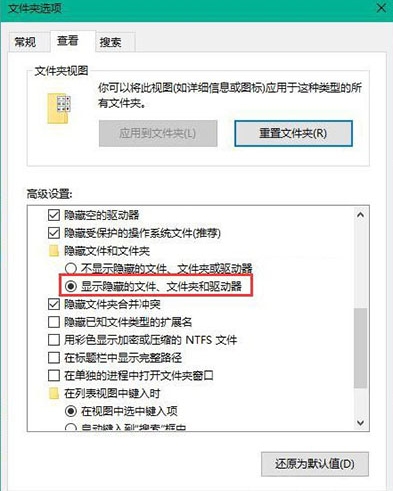 Win10系统图标显示异常如何处理？
