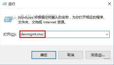 Win10电脑无法彻底关机怎么办