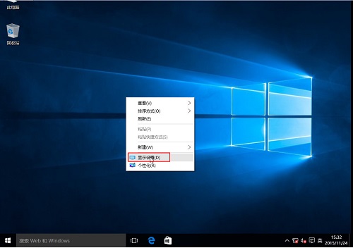 Win10系统Edge浏览器字体模糊如何解决？