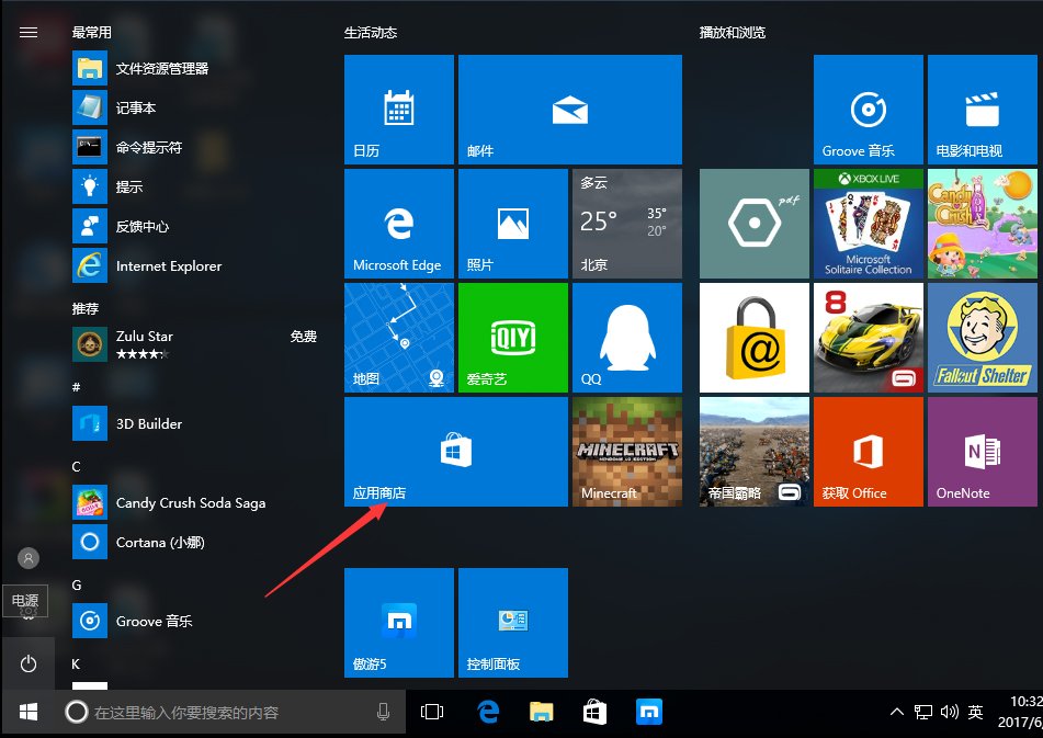 svchost是什么进程？Win10下svchost禁用无效一直占用网速的解决