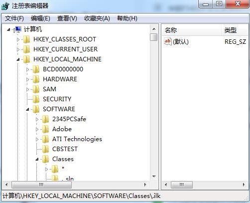 Win7系统如何备份注册表？