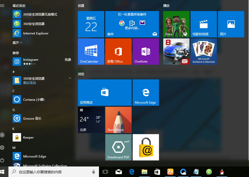 Win10界面切换成win7风格如何操作？