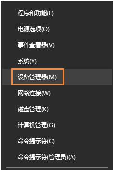 Win10没有以太网图标如何找回？以太网适配器不见了怎么恢复？