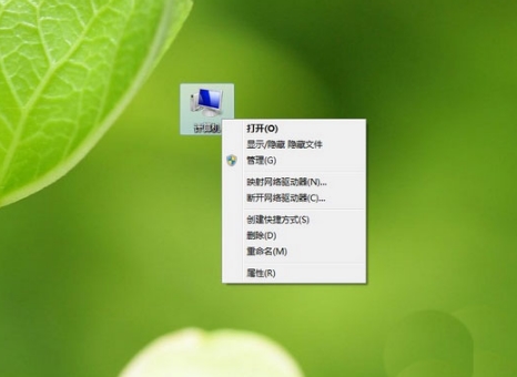 Win7电脑提示windows驱动器未就绪如何解决？