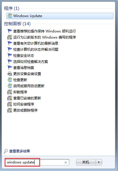 Win7系统如何安装台湾繁体语言？