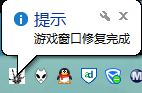 Win7玩战地3时提示directx error怎么办?
