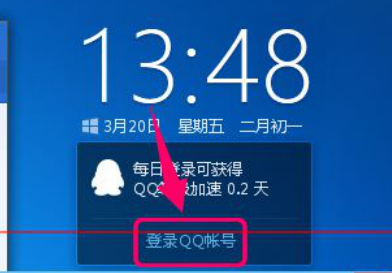 win10升级助手无法登录的解决手段