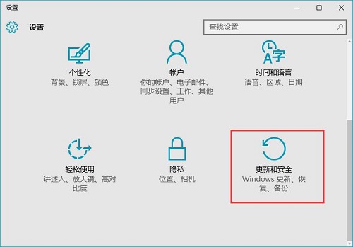 Win10系统如何解决兼容性问题？