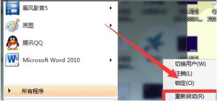 Win10安装程序无法正常启动怎么办？