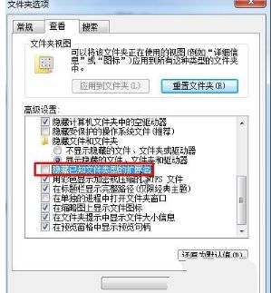 Win7系统如何打开.cbz格式文件？