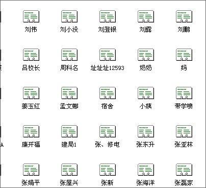 Win7系统ppt打不开如何解决？