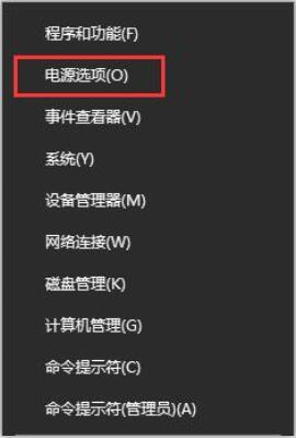 Win10笔记本关机后指示灯继续亮2分钟以上才灭怎么处理？
